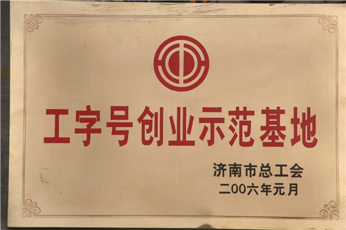 資質(zhì)
