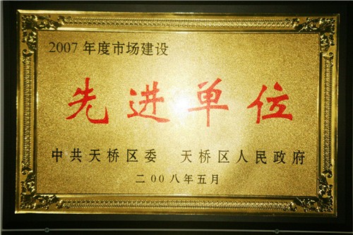 資質(zhì)