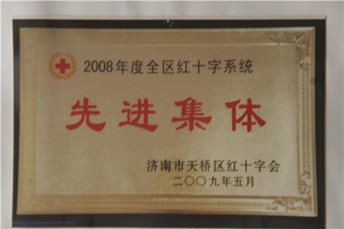 資質(zhì)