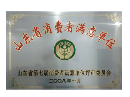 資質(zhì)