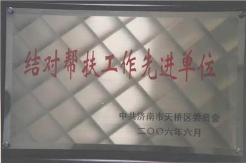 資質(zhì)