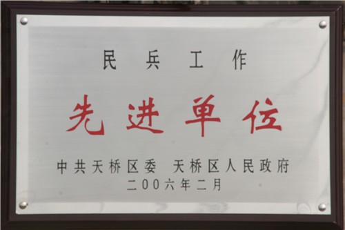 資質(zhì)
