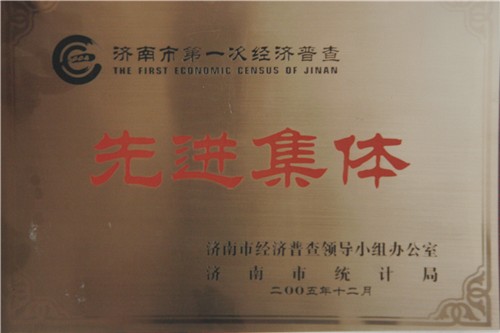 資質(zhì)